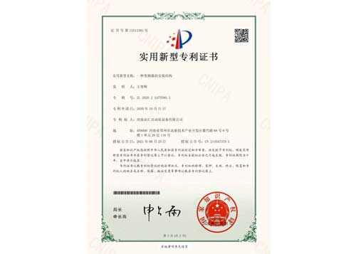 一種變頻器的安裝結(jié)構(gòu)